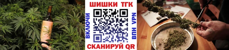 Печенье с ТГК марихуана  Печоры 