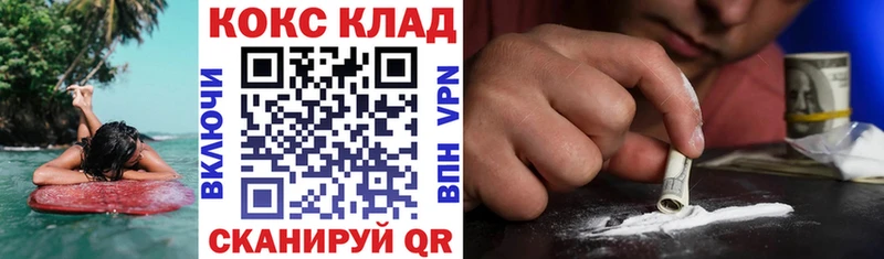 COCAIN Эквадор Печоры