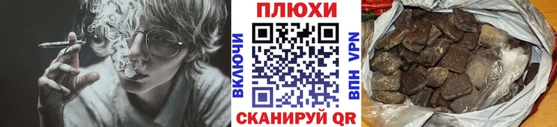 ГАШ 40% ТГК  где найти наркотики  Печоры 