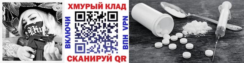 ГЕРОИН хмурый  blacksprut   Печоры  наркошоп 