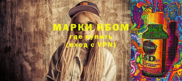 mdma Новокубанск