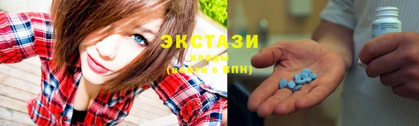 mdma Новокубанск
