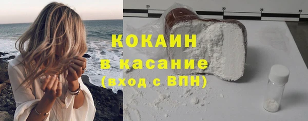mdma Новокубанск