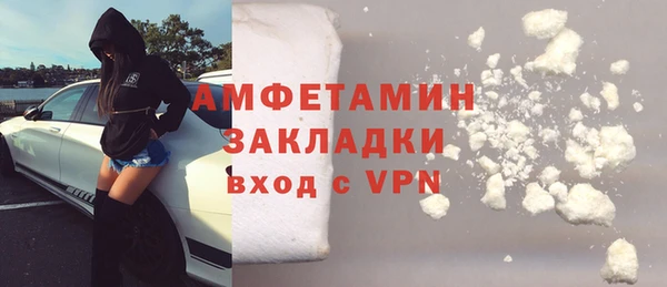 бошки Новозыбков