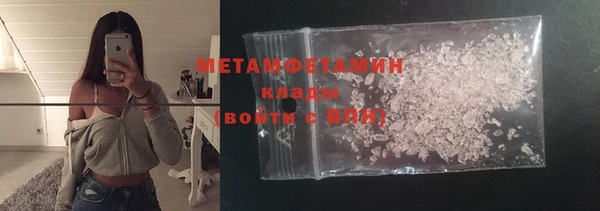 mdma Новокубанск