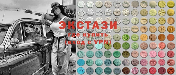 бошки Новозыбков