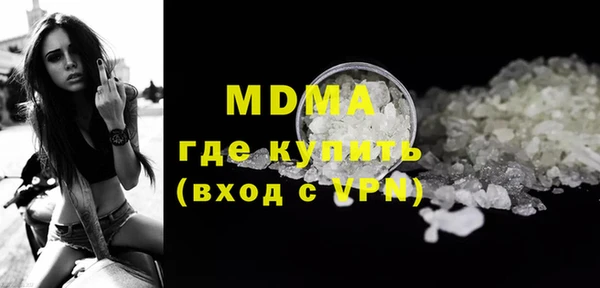 МДПВ Киселёвск