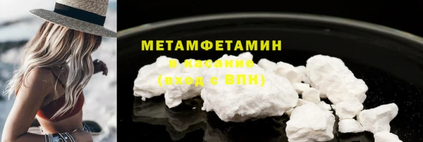 стаф Новодвинск