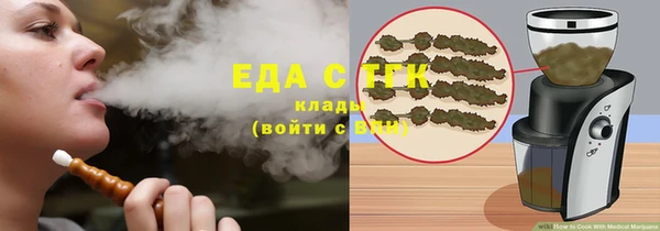 соль курить ск Нефтегорск