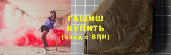 mdma Новокубанск