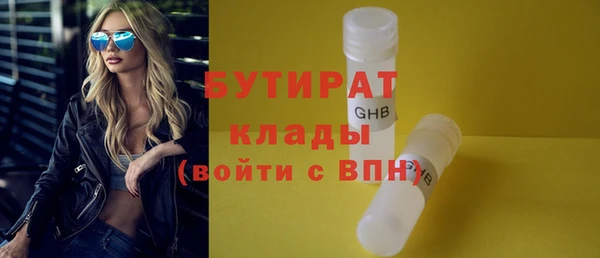 mix Гусев