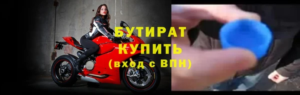 стаф Новодвинск