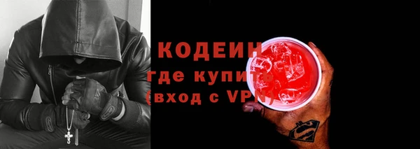 бошки Новозыбков