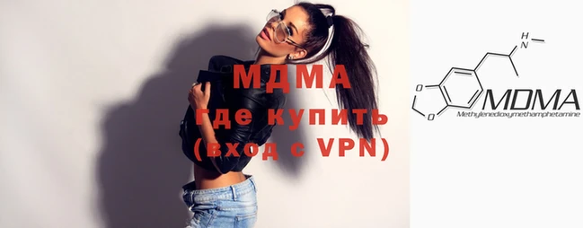 mdma Новокубанск