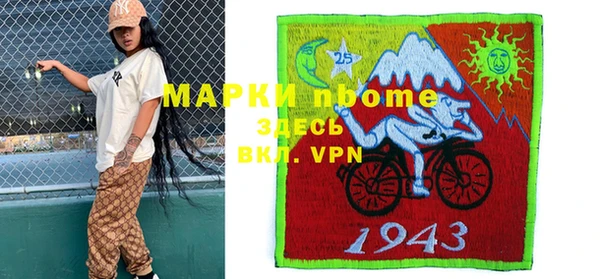 бошки Новозыбков