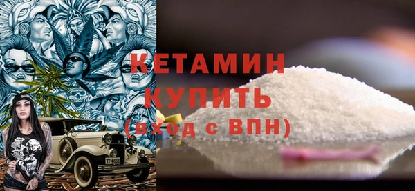 героин Гусиноозёрск