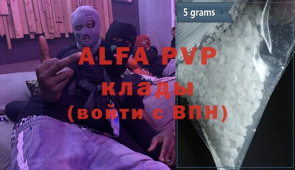 mdma Новокубанск