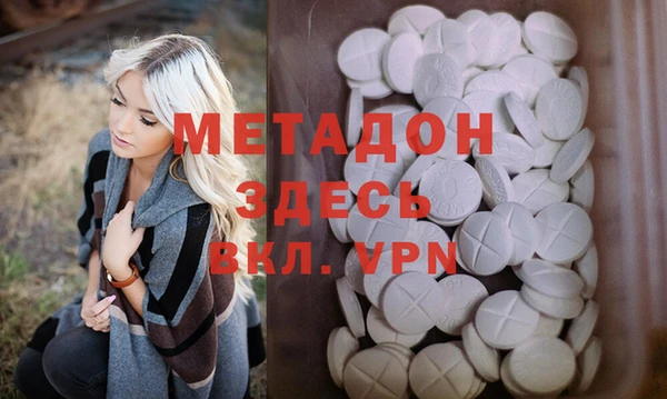 стаф Новодвинск
