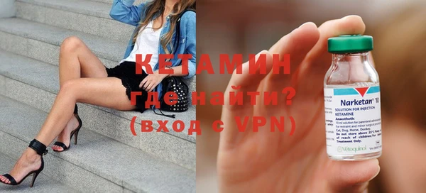 марки nbome Нефтекумск