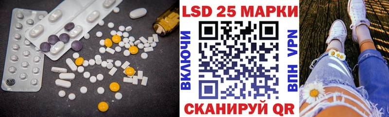 как найти закладки  Печоры  LSD-25 экстази кислота 