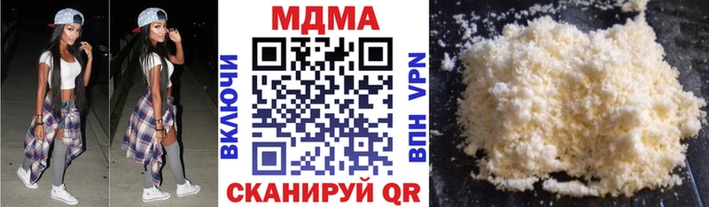 как найти наркотики  Печоры  MDMA crystal 
