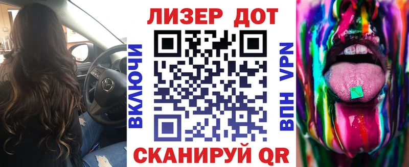 Марки 25I-NBOMe 1,8мг  купить наркотик  darknet Telegram  Печоры 