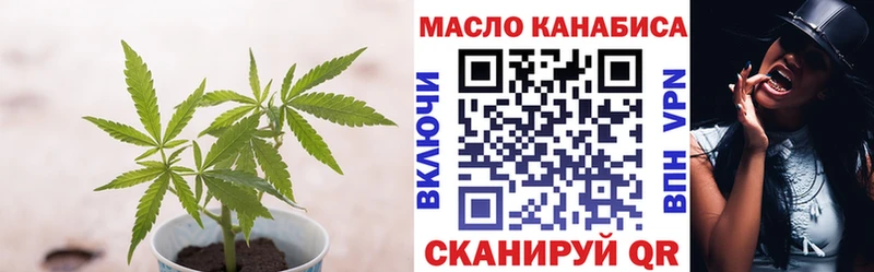 ТГК вейп  Печоры 