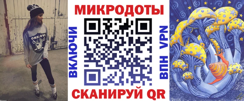 Галлюциногенные грибы ЛСД  как найти закладки  мега ТОР  Печоры 